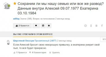 Подтверждаю.