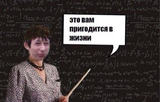 Для тех, кто ещё не понял!