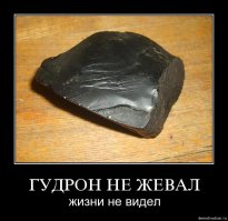 Жевательная резинка