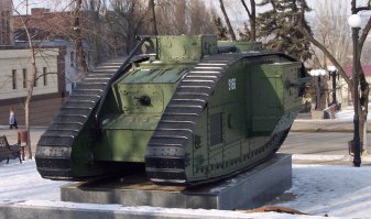 славный город Луганск