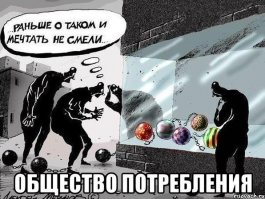Как продаётся и покупается Ваша неуверенность