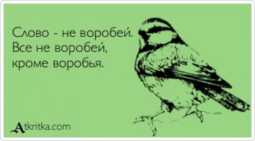 Почему Израиль не Россия