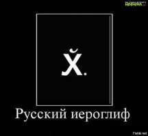  Логотипы со скрытым смыслом из обычных слов