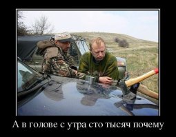  Про охотников и немцев