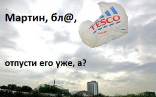Британец использует один и тот же пакет 34 года