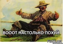 Великобритания: ожидание и реальность