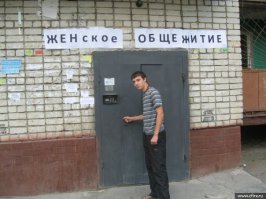 Пойду в булочную схожу