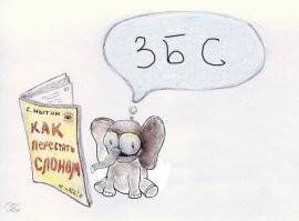 Комментарии и "баяны" из социальных сетей