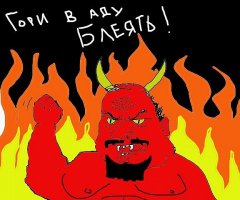 Возмездие