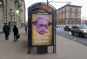 А чо?