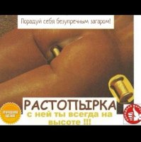 Что-то вспомнилось)))