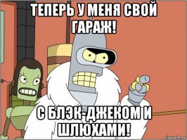 Проект "Кортеж"  (надо прикупить)