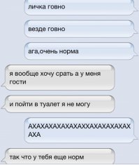 23 настолько неловких момента, что на них больно смотреть
