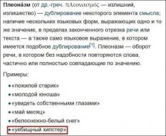 "Мужской половой х@й" туда же.