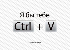  Логотипы со скрытым смыслом из обычных слов
