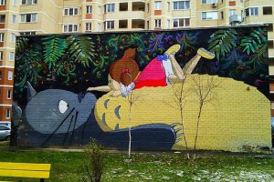 Как не крути,а аниме это красиво и интересно!
А вот граффити у нас в городе.