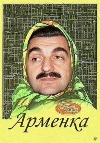 Народные варианты "АЛЁНКИ"