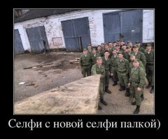 Самые сумасшедшие селфи