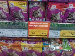 Администратор меняет ценники прямо на камеру. Но увы, я купил со скидкой.