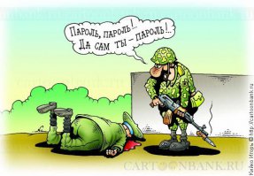 СТАТИСТИКА: 25 ХУДШИХ ЭЛЕКТРОННЫХ ПАРОЛЕЙ 2015 ГОДА.