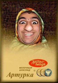 Народные варианты "АЛЁНКИ"