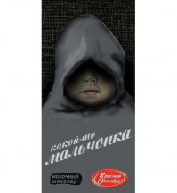 Народные варианты "АЛЁНКИ"