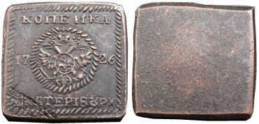 Автор на счёт Константиновского рубля Вы не правы.
Осталось 6 экземпляров.
Эти монеты лежали без движения до 1879 года, пока о них не доложили императору Александру II. По повелению государя, их изъяли из архива. Один константиновский рубль попал в небольшое собрание монет и медалей самого императора (в настоящее время этот рубль хранится в Историческом музее); второй — в Эрмитаж, где он находится и сегодня; третий передали страстному собирателю монет и автору нескольких работ по нумизматике князю Георгию Михайловичу; четвертый отослали в подарок князю Сергею Александровичу, коллекционировавшему монеты с портретами императоров Европы; пятый — принцу Александру Гессенскому, собиравшему все подряд.
Подробнее: 

А вот и платы копейки,гривны(охлы расслабьтесь:-))