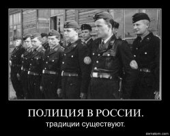 Обычный полицейский в Рио-де-Жанейро