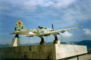 Город-герой Новороссийск .