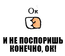 Русский дешифровщик разгадывает секреты индейцев майя