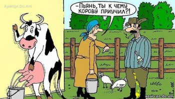 Вся правда о лени 