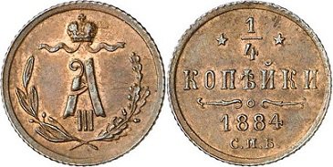 самая мелкая не полушка а полполушки.