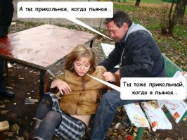 Глюкоза?!