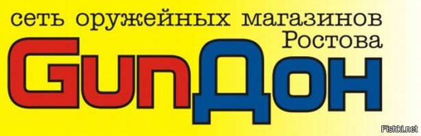 Ростов-на-Дону, каким его не покажут по TV