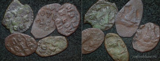 Не полполушки , а пуло (60-70 штук за одну денгу)