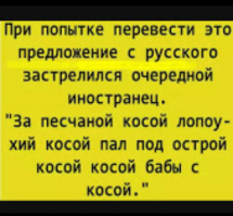 Комментарии и "баяны" из социальных сетей