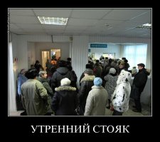 Отзыв на местную поликлинику