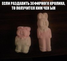 О маршмеллоу