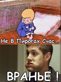 Холостяцкие пироги.