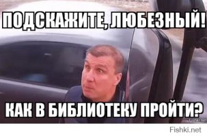 Комментарии и "баяны" из социальных сетей