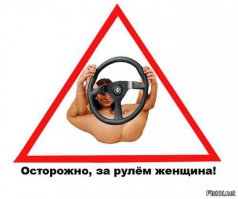 Двоих на хер с дороги