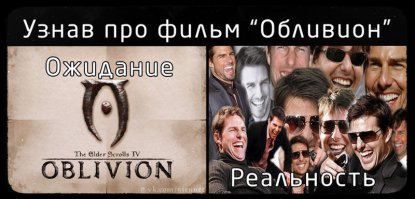 Ёпта, я тоже был 2 года на раздаче этого фильма, руки не доходили посмотреть))) Вижу - чё-то сидеров всё меньше и меньше становилось))))