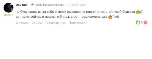 Поможем отсталому свалить из "планктоноотстойника"
