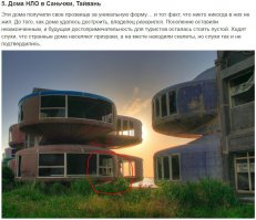 Врут, что призраков нет! Я даже на этой фотке их вижу!:)