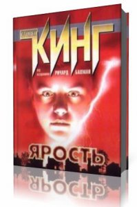 Очень бы хотел посмотреть фильм по этой книге :)
Но скорее всего вряд-ли будет, ибо автор даже запретил тиражирование этой книги