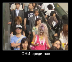Выжившие представители другой цивилизации выбрали планету Земля