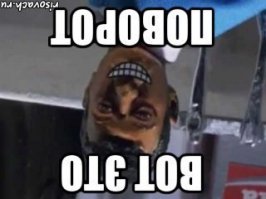 Прочность карбона