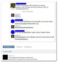 Смешные комментарии и высказывания из социальных сетей