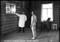 показалось