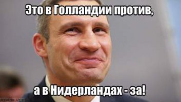 Глава госпредприятия «прячет свои богатства» за 13-ти метровым забором